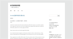Desktop Screenshot of bhqb.org